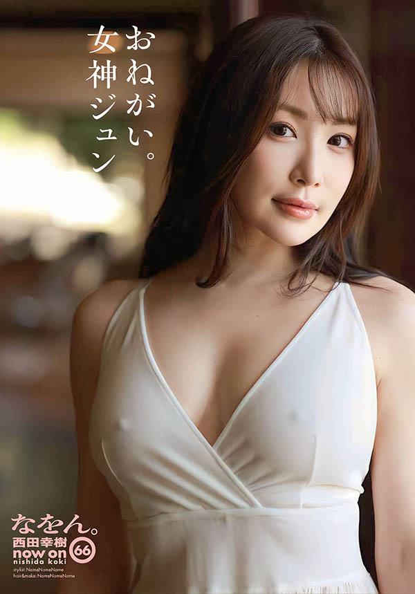 据说是超级美人！经纪公司8MAN秘藏王牌「朝海汐」即将现身！ ...