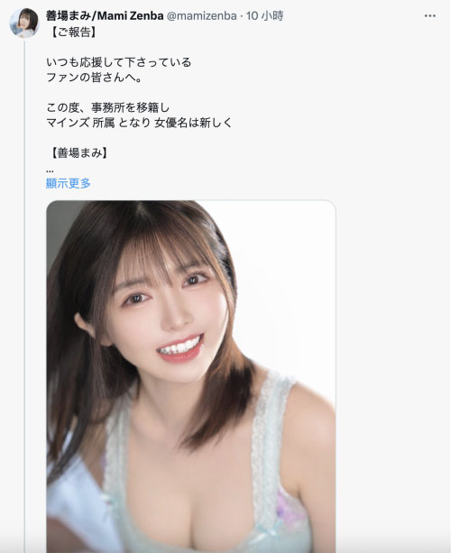 【速报】要去更好的地方了⋯Faleno Star四天王的她更换经纪公司！ ...