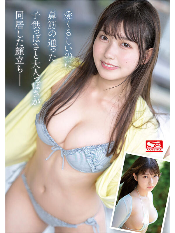 新人女演员谁最棒？除了儿玉七海、しみけん(清水健)还选了这位年度之臀！ ...