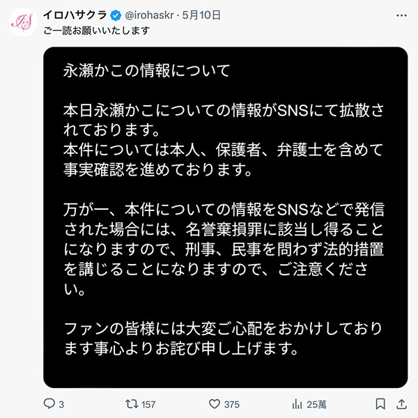 超可爱的偶像级水准！这位被无码卖家捕获的嫩妹是？ ...