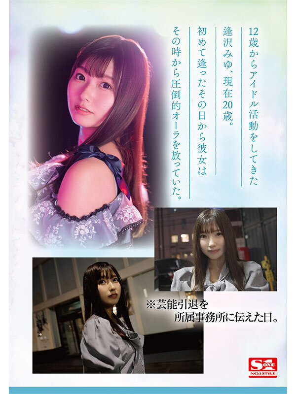 新人女演员谁最棒？除了儿玉七海、しみけん(清水健)还选了这位年度之臀！ ...