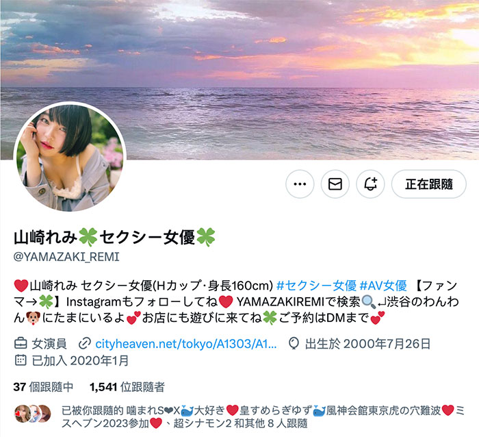 在渋谷服饰店打工的隐藏巨RH罩杯！被无码卖家捕获的她是韩流偶像的明星脸！ ...