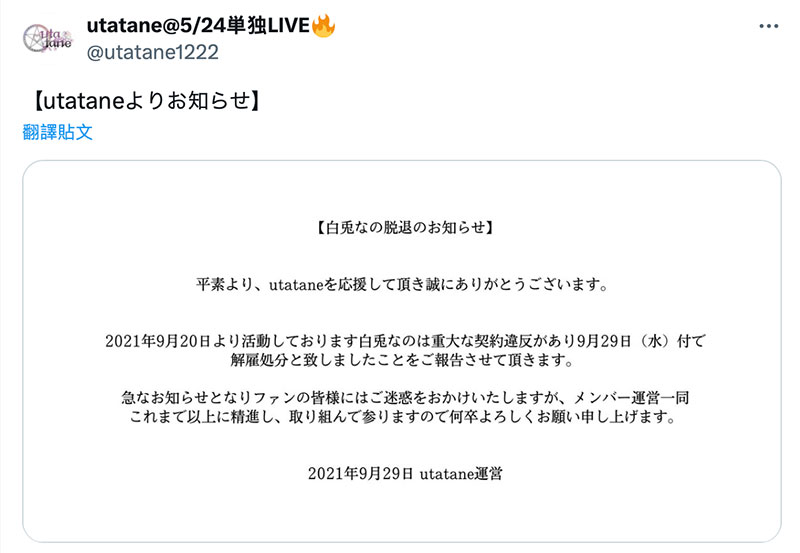 四分之一混血的美少女偶像！和无码卖家合作被抓到的下场是？ ...
