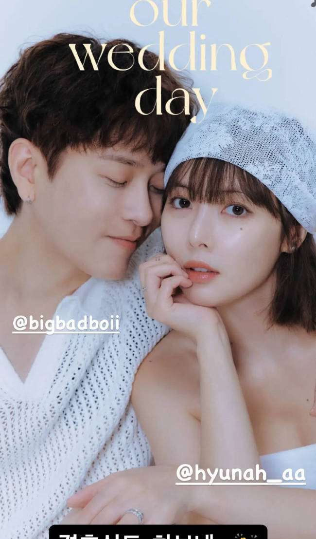泫雅龙俊亨结婚画报公开 手托腮清纯甜美钻戒抢镜