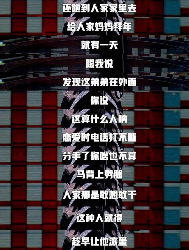 张雨绮脱口秀讲渣男故事引猜想：于是...分手了？