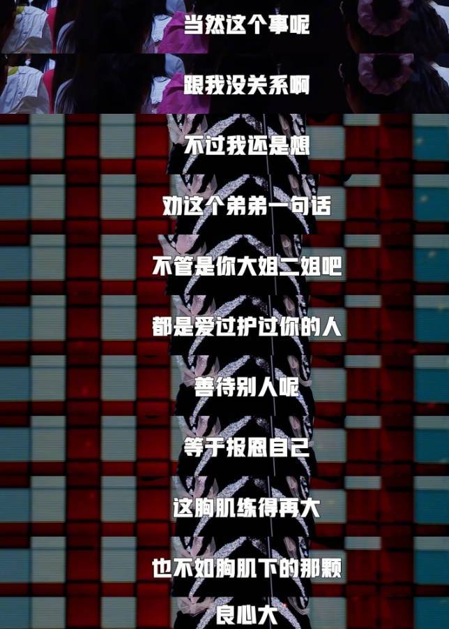 张雨绮脱口秀讲渣男故事引猜想：于是...分手了？