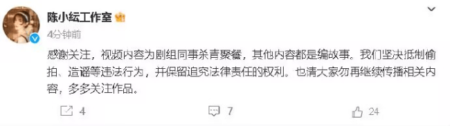 王鹤棣否认恋情：视频内容为剧组同事杀青聚餐