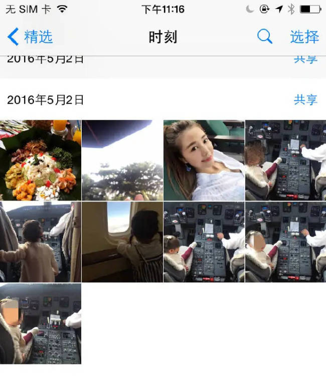 葛晓倩称张雨绮偷用她毛巾 作秀“善良后妈”人设