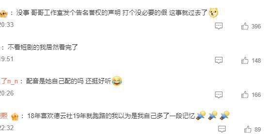 秦霄贤女友曝其多次出轨 大量聊天记录公开