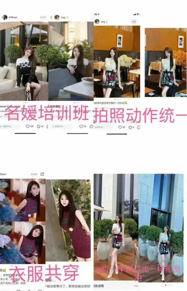 杜淳老婆否认报名媛班 与叶珂昔日合照曝光引热议