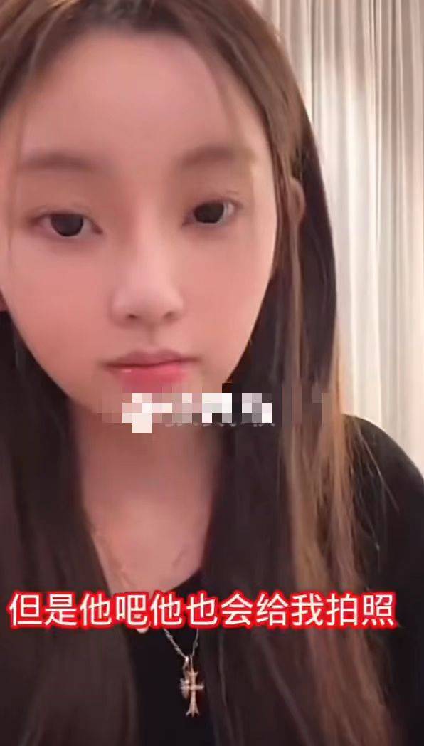 王思聪女友透露男方不喜欢她化妆 外出给自己拍照