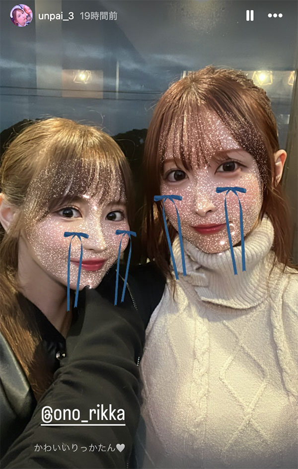 上了M社的乱交巴士？Tiktok大网红うんぱい(Unpai)还在S1吗？