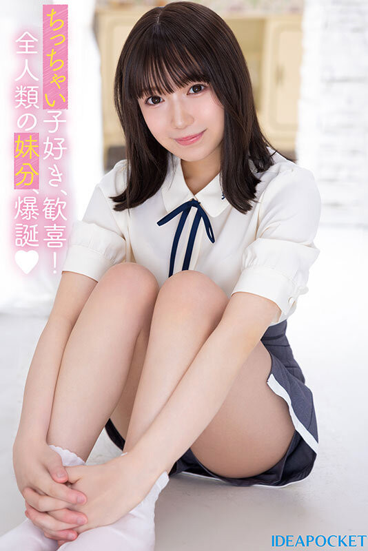什么？要为IP社开启美少女新时代的顶级新秀拍过无码片！