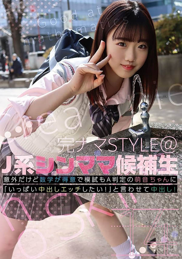 解密！那位才刚被无码卖家捕获下马、18岁色白美乳的一线鲍是？ ...