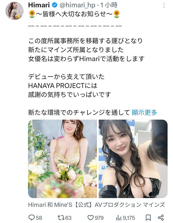 更换事务所！Q罩杯的她想要？