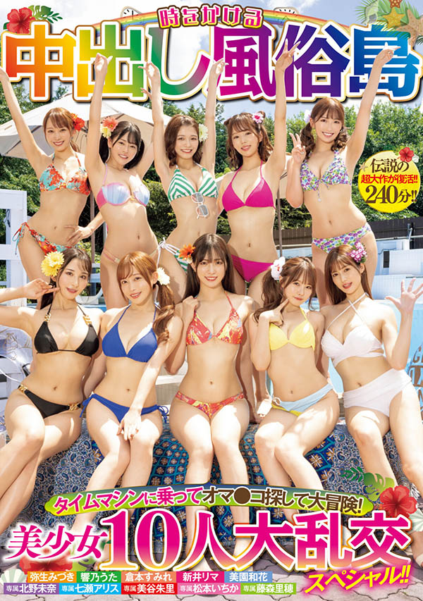 【速报】AV摄影再开！香水じゅん(香水纯)回来了！