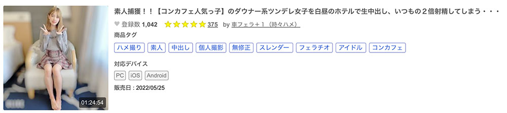 解密！那位在无码片商加勒比初登场的未成熟辣妹「桥本ななみ(桥本奈奈美)」是？ ...