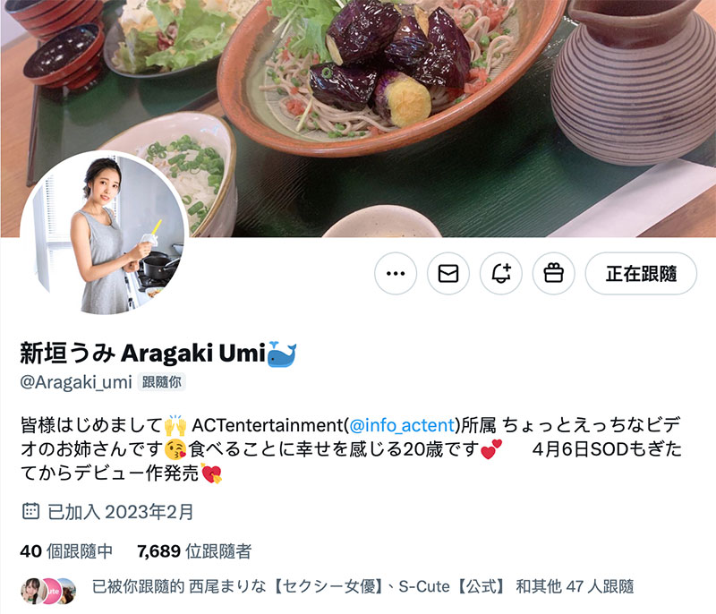 解密！那位在无码片商加勒比初登场的未成熟辣妹「桥本ななみ(桥本奈奈美)」是？ ...