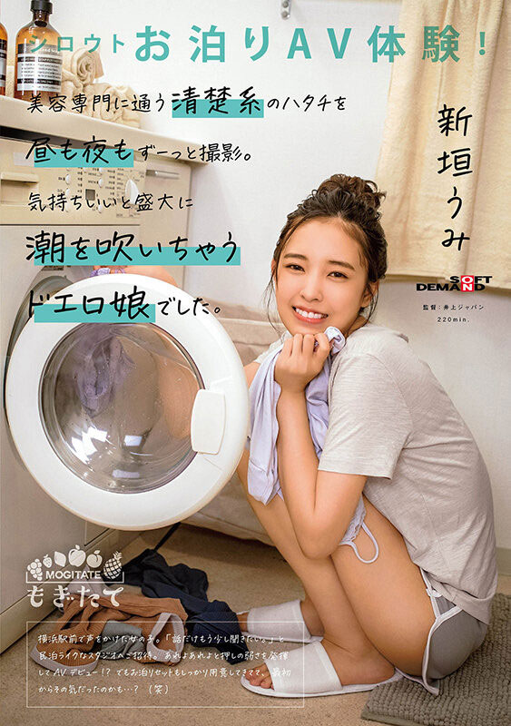 解密！那位在无码片商加勒比初登场的未成熟辣妹「桥本ななみ(桥本奈奈美)」是？ ...