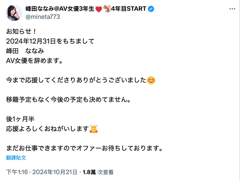 J罩杯美巨R！六个小孩的妈不拍作品惹！