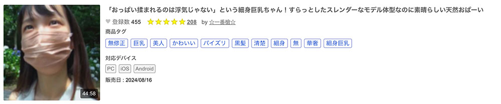 哪泥？那位175公分F罩杯、曾被媒体说是封杀的女演员最近下马惹？ …