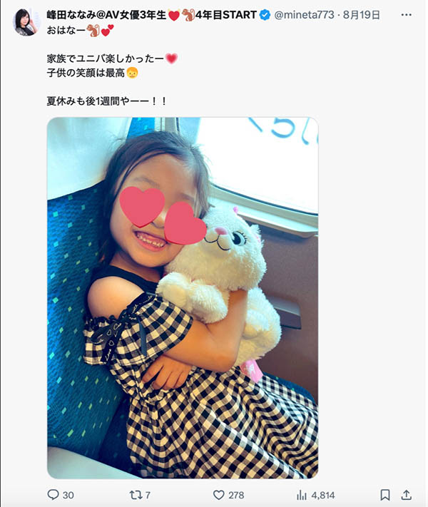 J罩杯美巨R！六个小孩的妈不拍作品惹！