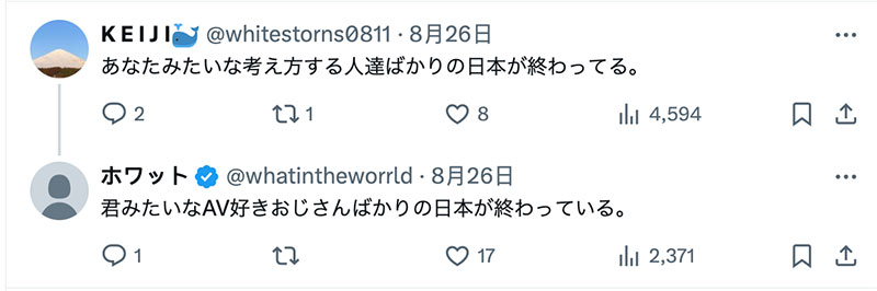 也是因为「三上悠亜」！偶像团体的社群炎上啦！