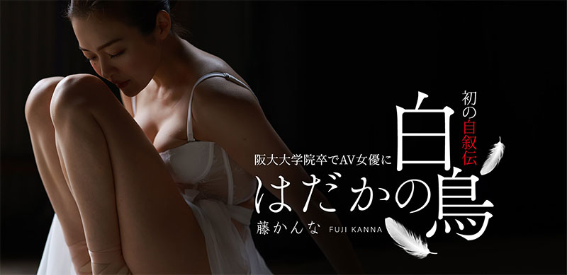 因为是女演员⋯所以暧昧的对象不愿意和她交往！