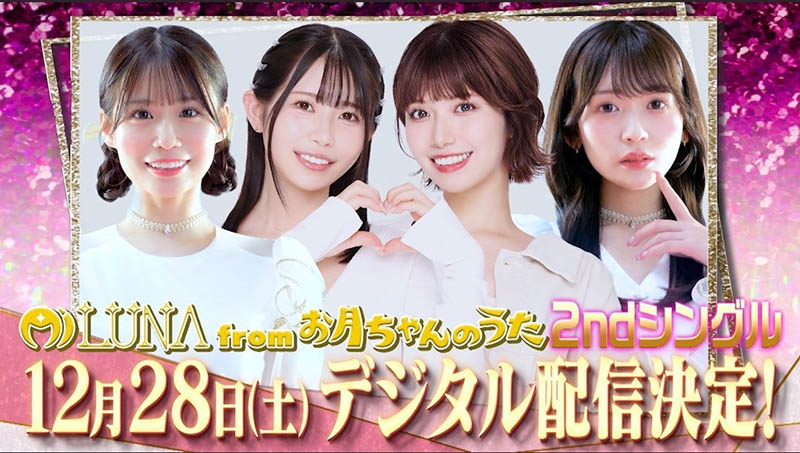偶像团体时代来临！最可爱的三位女演员合体惹！