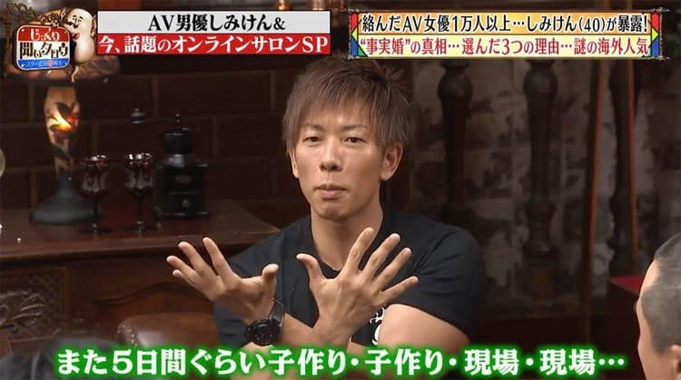【速报】しみけん(清水健)：今年4月、我就不做AV男优了！