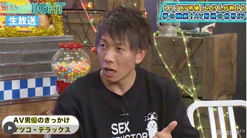 【速报】しみけん(清水健)：今年4月、我就不做AV男优了！