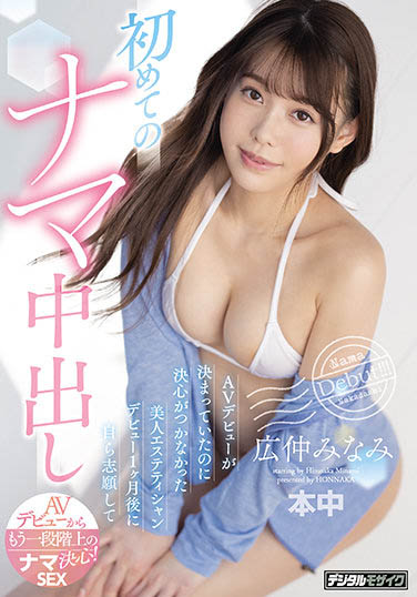色美白肌F罩杯！但，这位美人按摩师的作品有点问题⋯