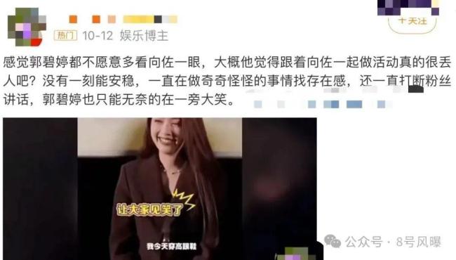 “内娱三大忍者”背后 是忍术高手还是演技派？