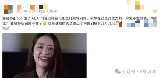 “内娱三大忍者”背后 是忍术高手还是演技派？