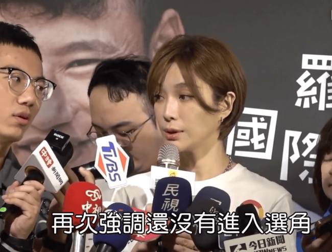 蔡淑臻回应王大陆出演《女外科2》：还没经过选角