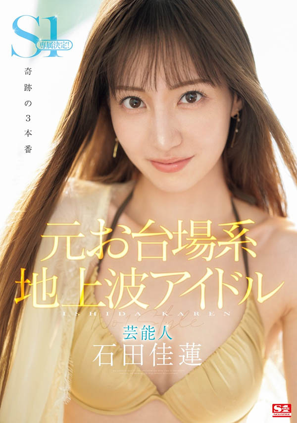为什么只有24位女演员？S1那些没上车大共演的女演员是？ ...