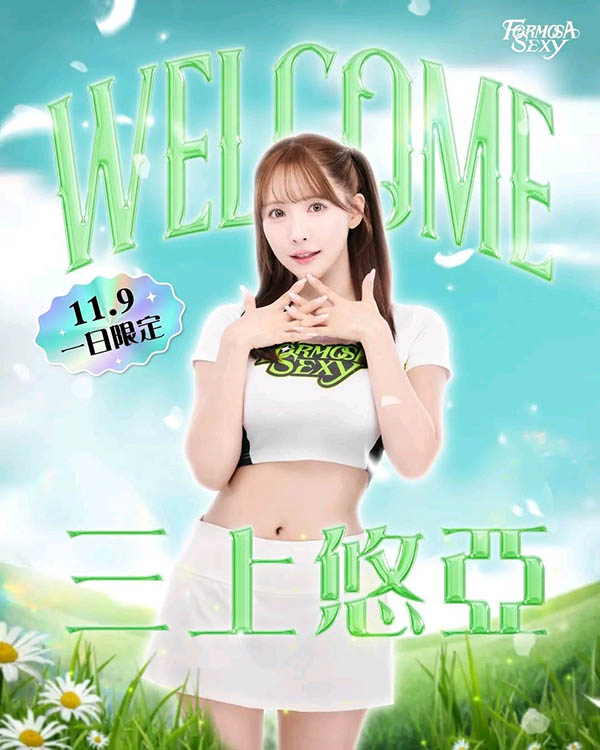 【速报】创业20周年大事纪！S1最在乎的女演员是她们！