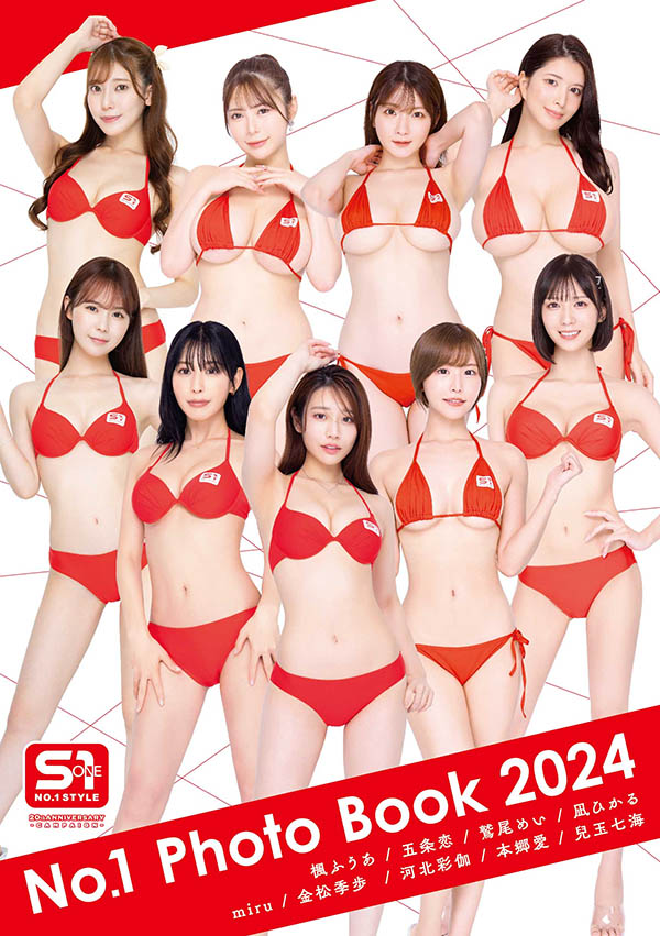 【速报】创业20周年大事纪！S1最在乎的女演员是她们！