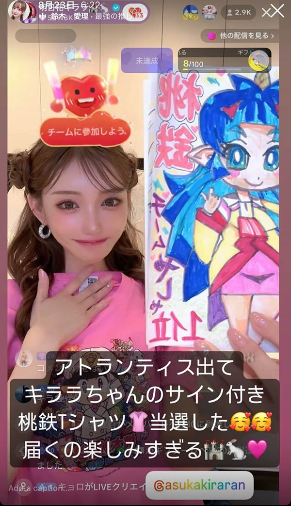 白浜のぞみ(白滨希)：我被明日花キララ(明日花绮罗)诈骗了！ …