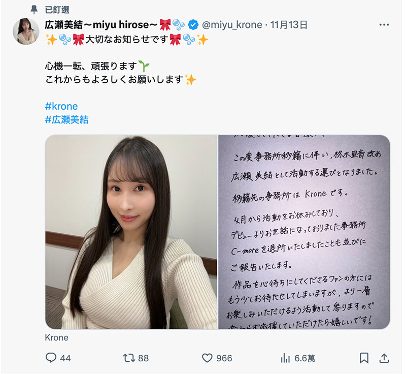 9月以后就没片！令和最色的写真偶像下一步是？