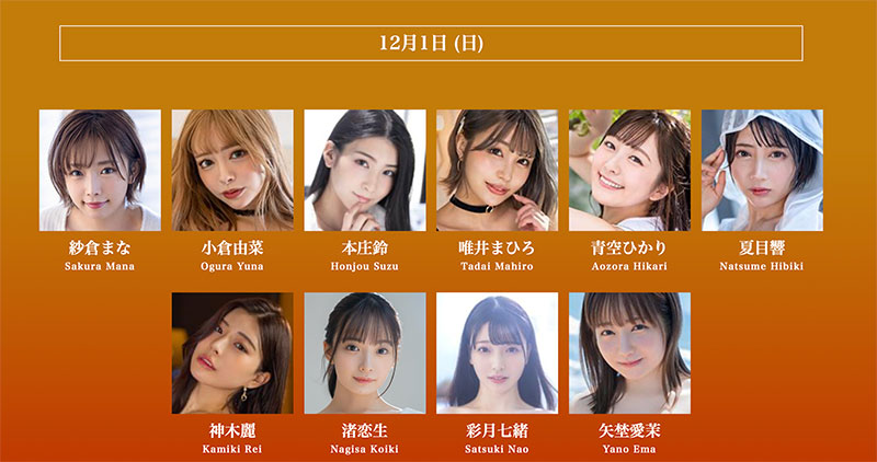 抵制结束？从SOD STAR专属女演员总动员的超级见面会就知道！