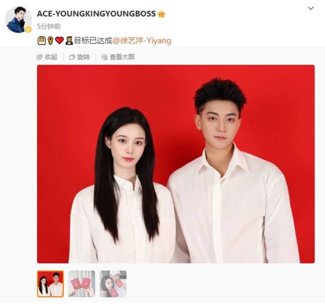 黄子韬晒聊天记录曝光给老婆徐艺洋备注