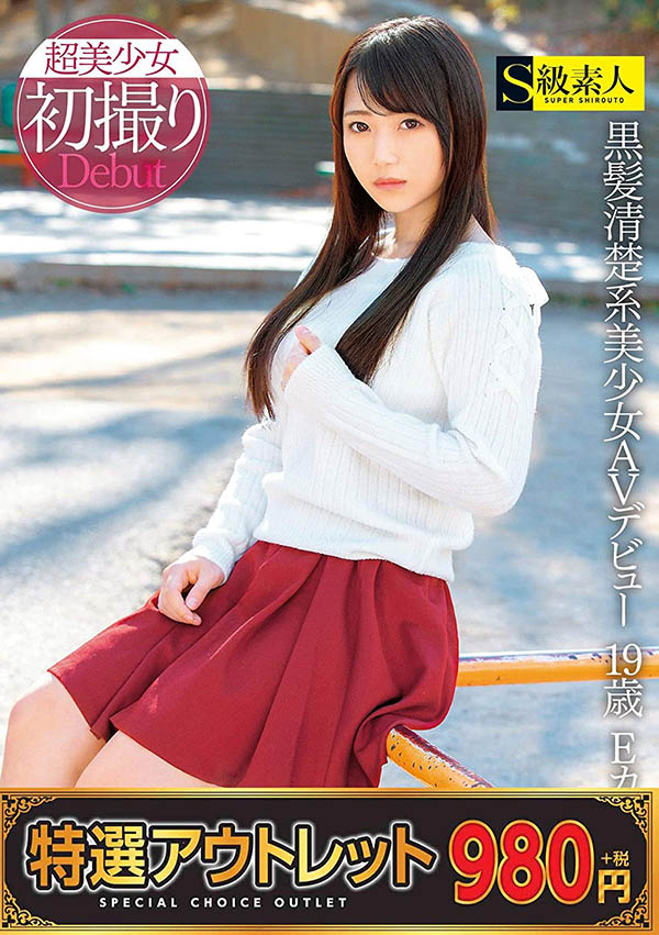退役女演员上社会版！她「浪漫诈欺」骗了460万円被捕！