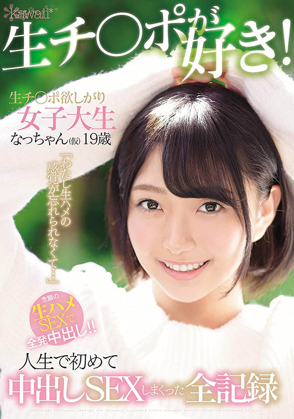 退役女演员上社会版！她「浪漫诈欺」骗了460万円被捕！