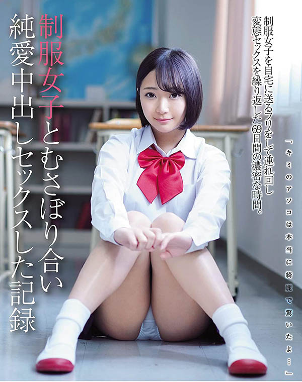 退役女演员上社会版！她「浪漫诈欺」骗了460万円被捕！