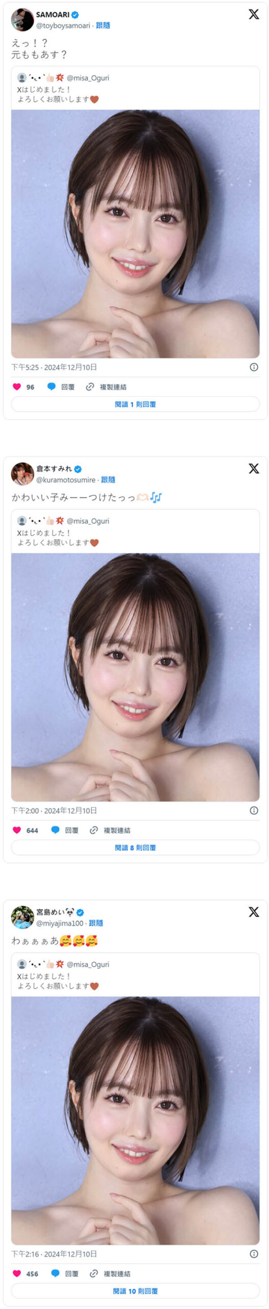 【速报】惊喜！传说的刚毛女演员要复活了？