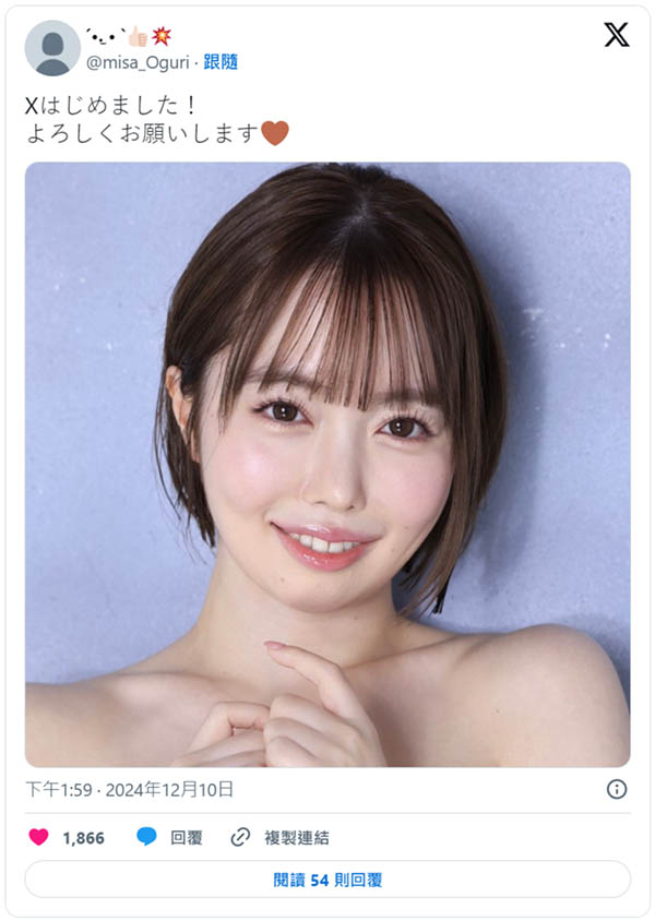 【速报】惊喜！传说的刚毛女演员要复活了？