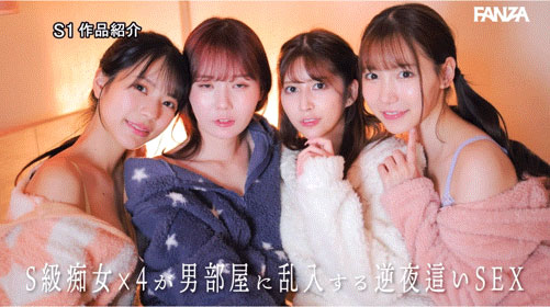 因为很色又想变有名而做女演员！三田真铃还交到了很多好朋友！ ...