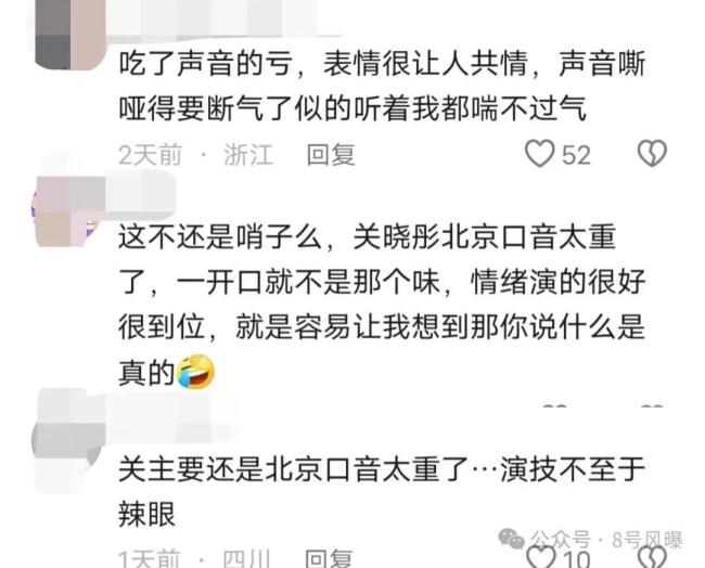 95小花重新洗牌，“国民闺女”关晓彤资源降级，被谁反超了？
