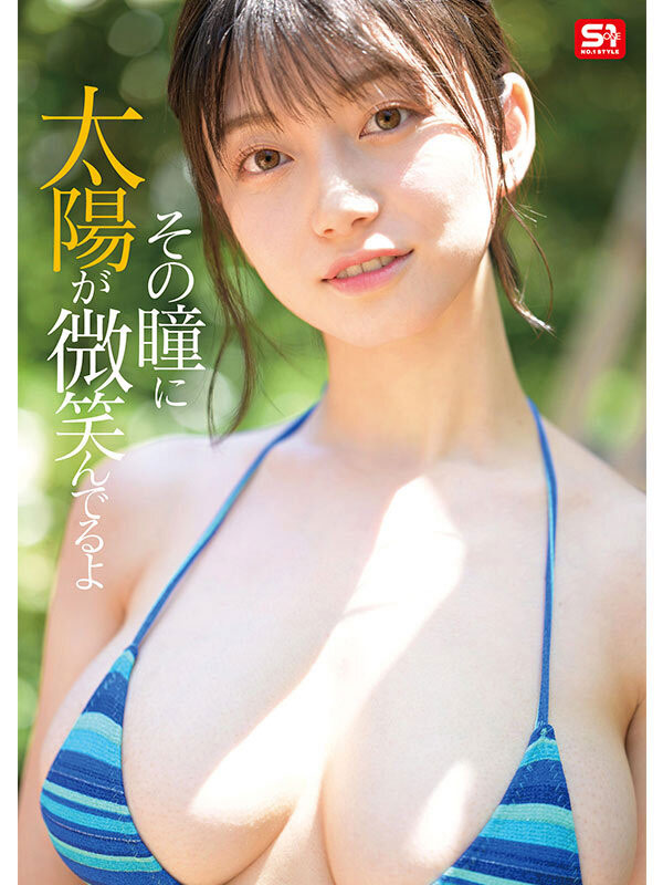 只用了13天、瀬戸环奈(濑户环奈)又创了大纪录！